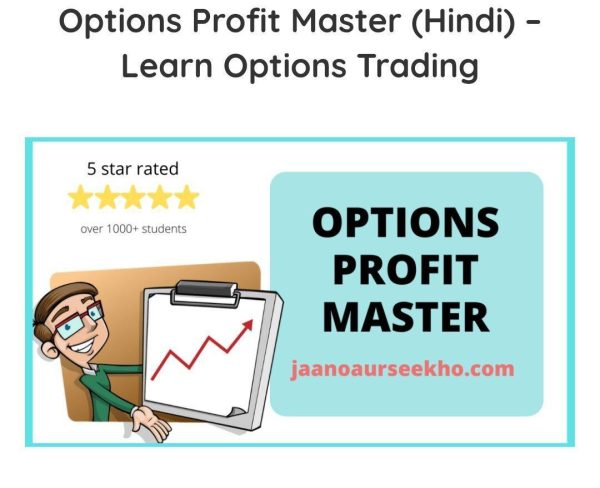 JaanoAurSheeko Course  Intraday Profit Master